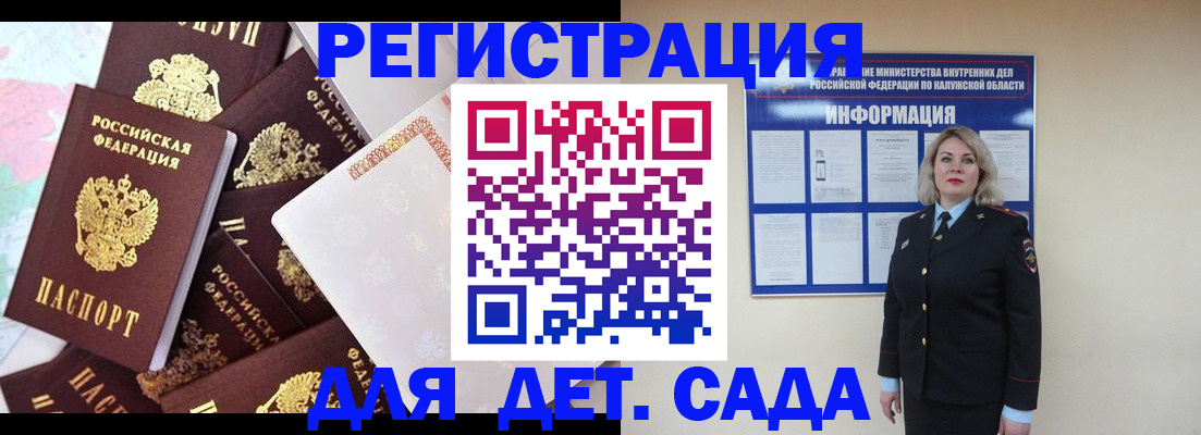 прописка от собственника в Ишимбае