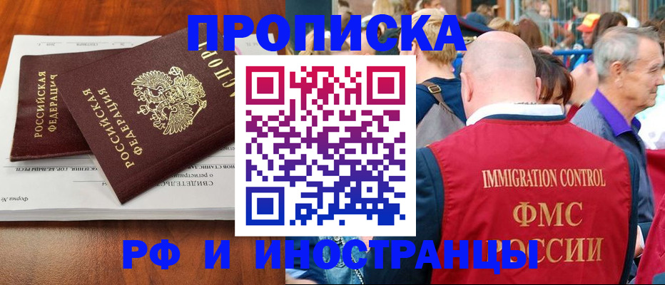 найти адрес прописки в Ишимбае